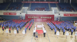 中国工商银行辽宁省分行机关趣味运动会