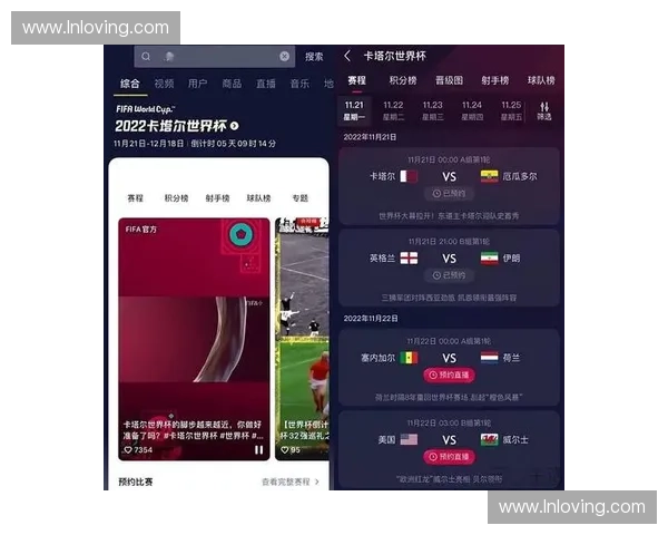 2026世界杯体育直播最新低延迟观看攻略全指南