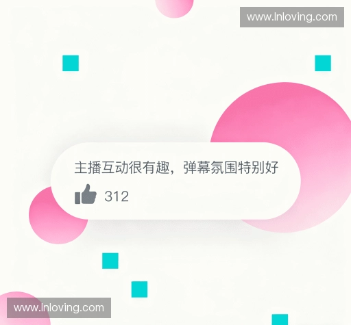 用户心声